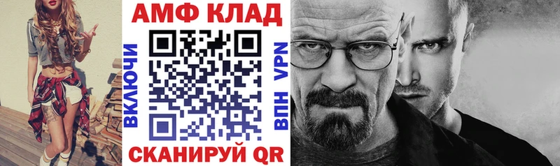 OMG ONION  наркотики  Минеральные Воды  АМФЕТАМИН 97% 