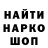 Героин гречка Nikitka Nik