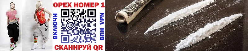 как найти наркотики  площадка как зайти  Кокаин 98%  Минеральные Воды 