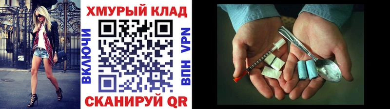 blacksprut ссылка Минеральные Воды Героин Афган