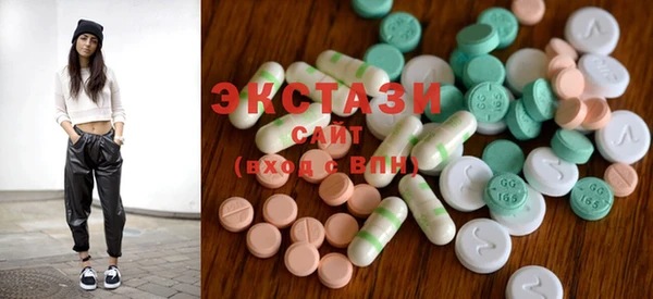 mdma Белокуриха