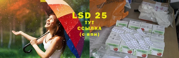 спайс Белоозёрский