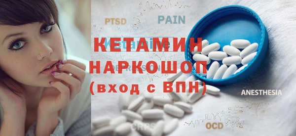 MESCALINE Беломорск