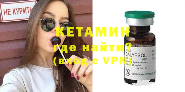 спайс Белоозёрский