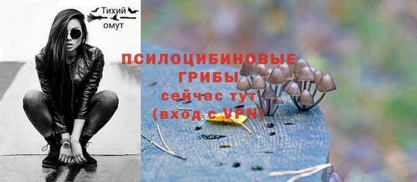 MESCALINE Беломорск
