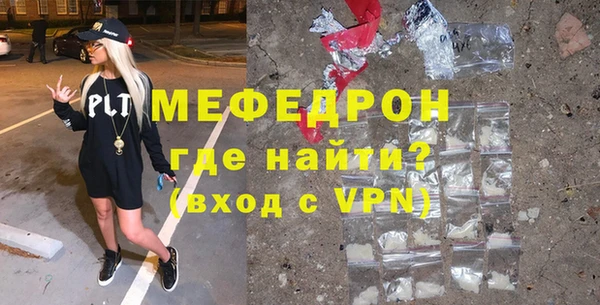MESCALINE Беломорск