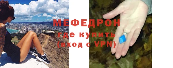 спайс Белоозёрский