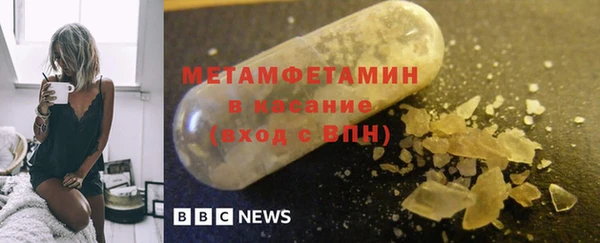 MESCALINE Беломорск