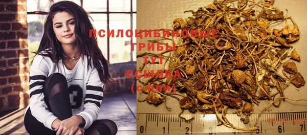 MESCALINE Беломорск