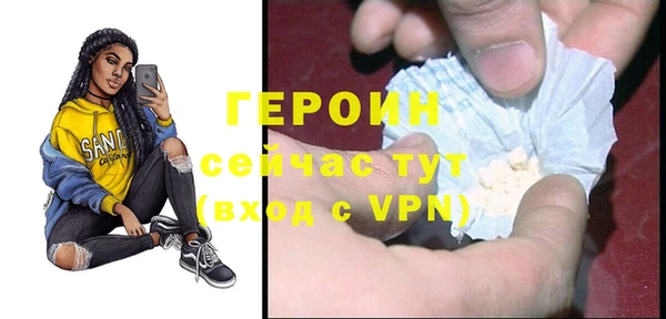 спайс Белоозёрский