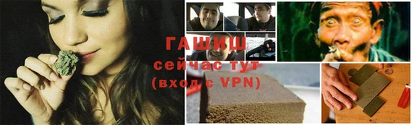 спайс Белоозёрский