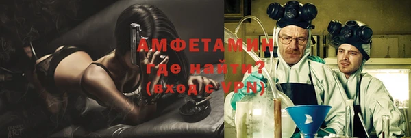 MESCALINE Беломорск