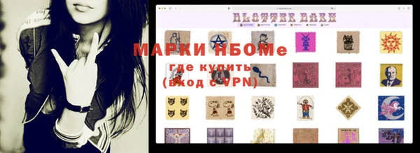 спайс Белоозёрский