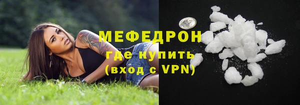 спайс Белоозёрский