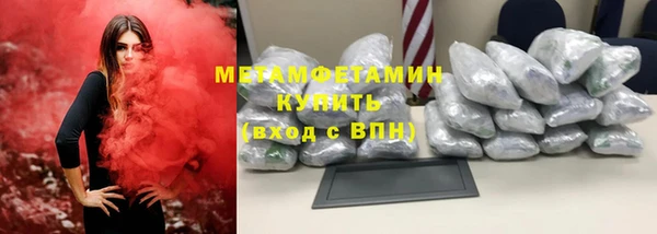 MESCALINE Беломорск
