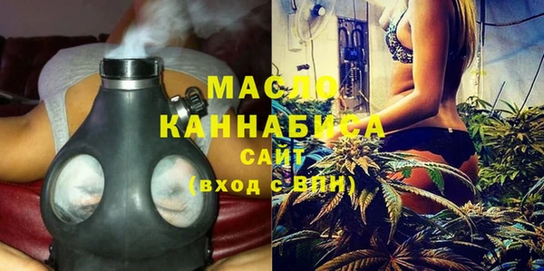 MESCALINE Беломорск