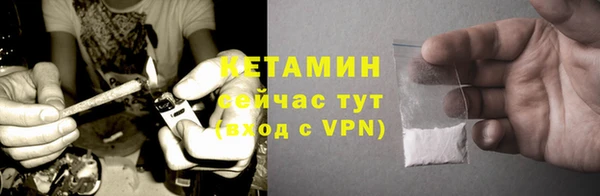 спайс Белоозёрский