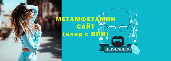 MESCALINE Беломорск