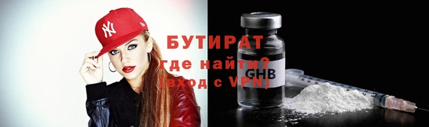спайс Белоозёрский