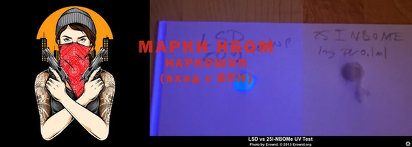 спайс Белоозёрский