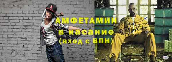 MESCALINE Беломорск