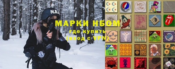 mdma Белокуриха