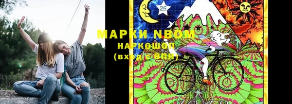 mdma Белокуриха