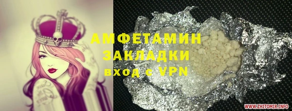 MESCALINE Беломорск