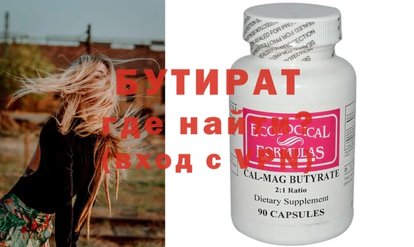 MESCALINE Беломорск