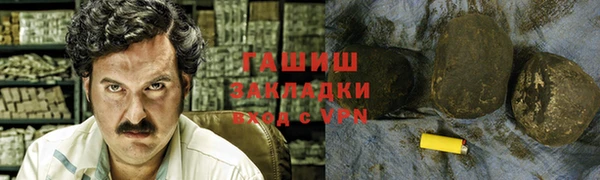 спайс Белоозёрский