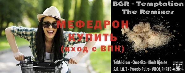 MESCALINE Беломорск