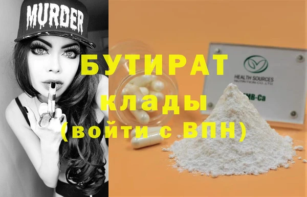 MESCALINE Беломорск