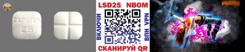 Лсд 25 экстази кислота  даркнет сайт  Минеральные Воды 
