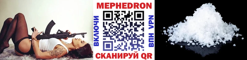 МЯУ-МЯУ VHQ  Минеральные Воды 