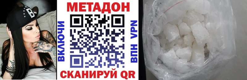 где купить   blacksprut как войти  Метадон VHQ  Минеральные Воды 