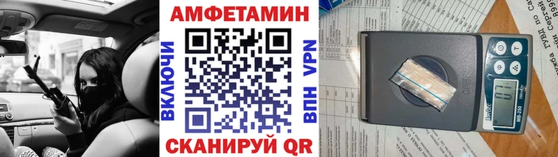 МЕТАМФЕТАМИН винт  купить  цена  Минеральные Воды 
