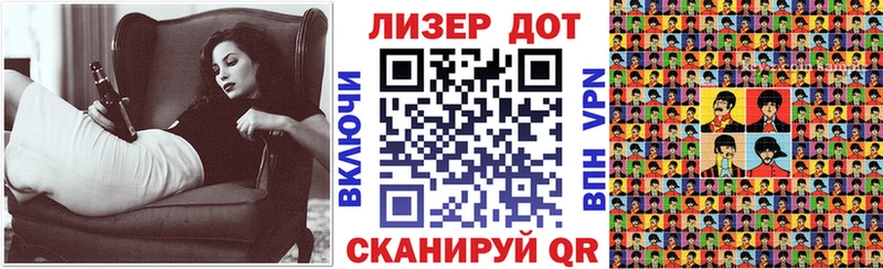 Марки NBOMe 1,8мг  Минеральные Воды 