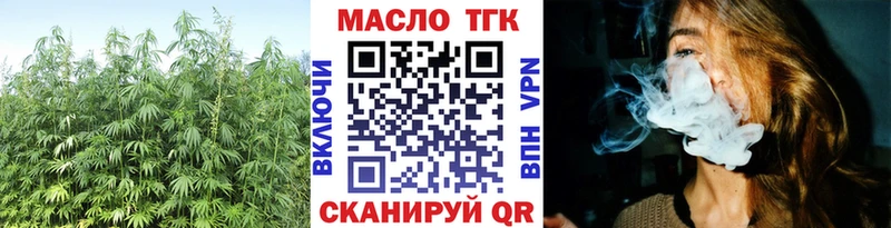 ТГК вейп с тгк  omg рабочий сайт  это состав  цена наркотик  Минеральные Воды 